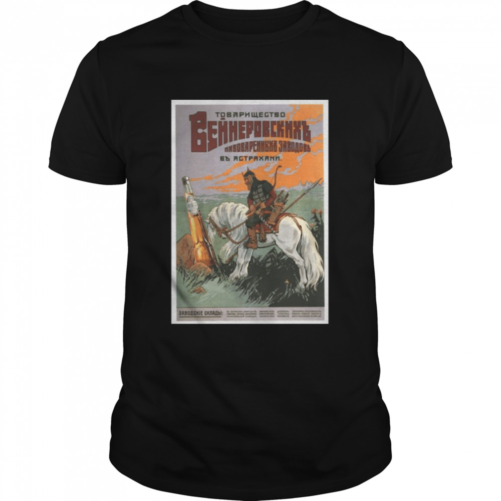 The Knight On Horse Cold War Soviet Union Propaganda Ussr Cccp shirt Classic Men's T-shirt