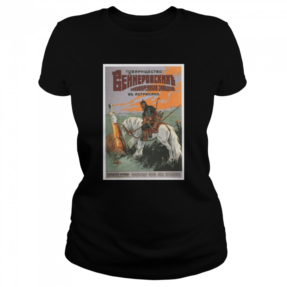The Knight On Horse Cold War Soviet Union Propaganda Ussr Cccp shirt Classic Women's T-shirt