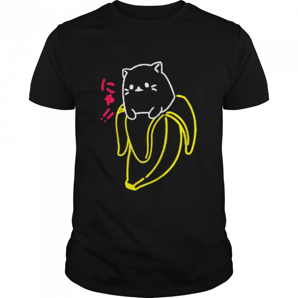 Moass Banana Cat T- Classic Men's T-shirt