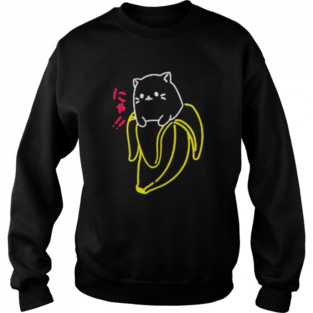 Moass Banana Cat T- Unisex Sweatshirt