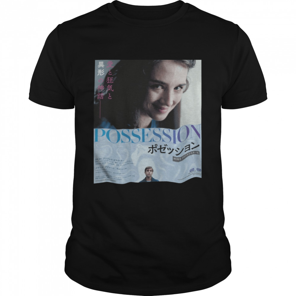 Possession Horror Movie Halloween shirt