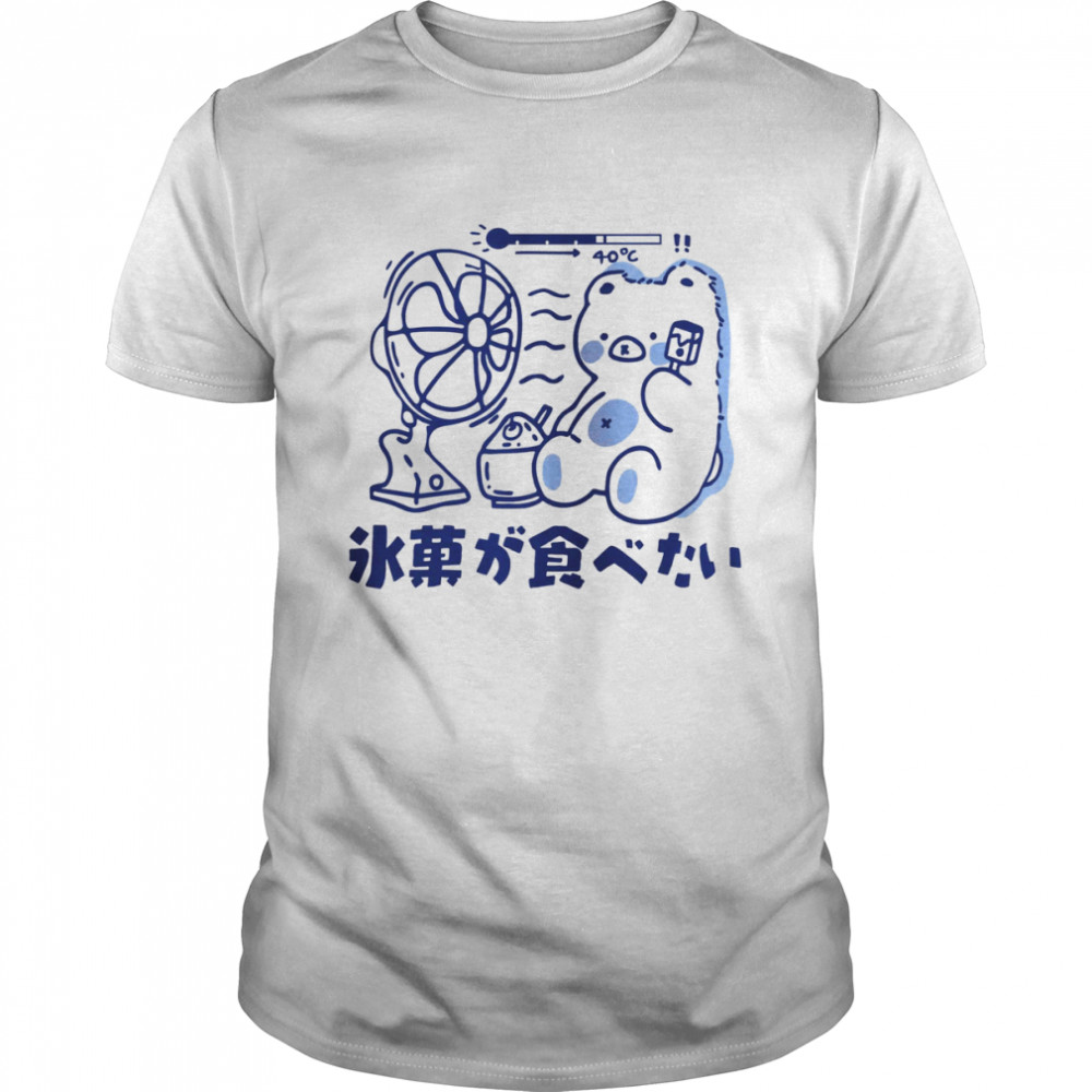 Teddy Bear Summer Time Kawaii Bear Japanese shirt